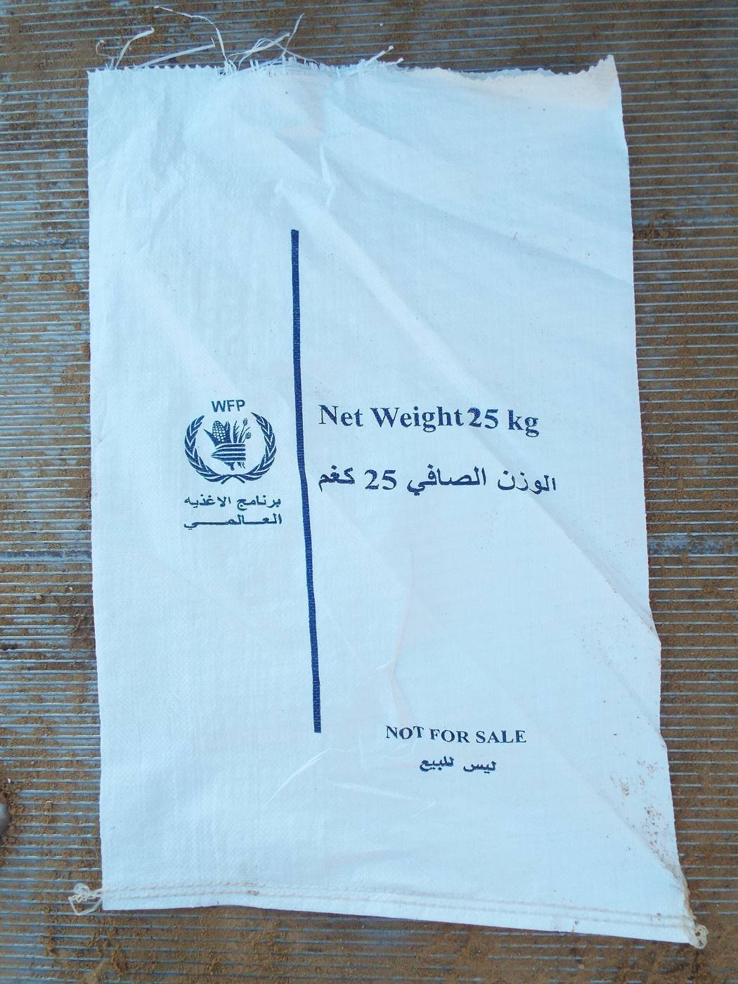 La ONU recorta un tercio la ayuda alimentaria en Gaza por falta de fondos